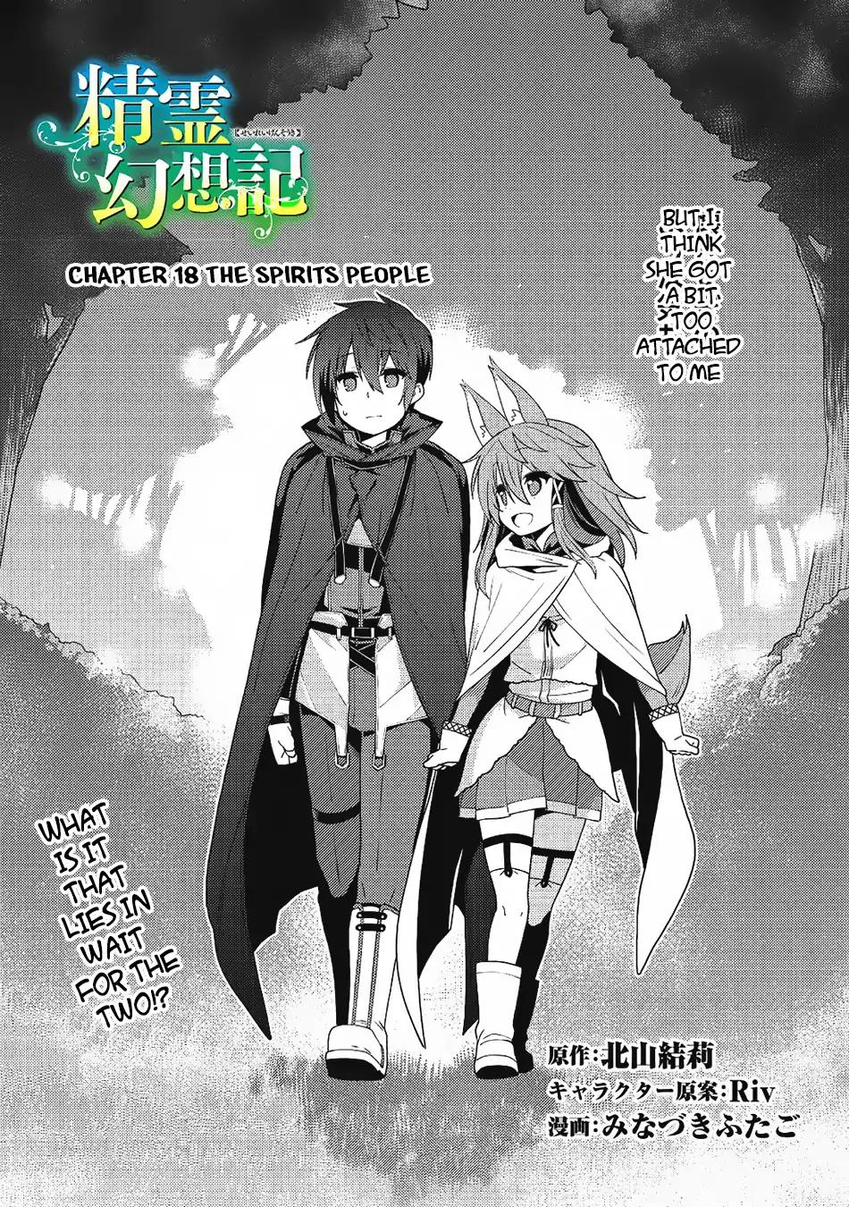 Seirei Gensouki - Konna Sekai de Deaeta Kimi ni Chapter 18 4